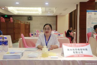 第十一届橡胶技术交流会 聚焦产品展示与行业交流，共谋橡胶产业新未来